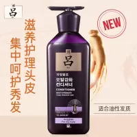 吕 滋养韧发密集强韧护发乳(油性头皮)紫吕 400ml(单位:瓶)