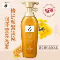 吕 含光耀护金萃养护护发乳400ml(黄吕 )