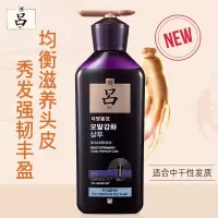 吕 滋养韧发密集强韧洗发水400ML(中干性头皮)紫吕