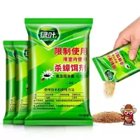 绿叶GL2027 0.05%氟虫腈绿叶杀蟑饵剂(100g/袋)60袋装
