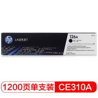 惠普(HP) CE310A 126A 黑色原装硒鼓 适配LaserJet CP1025