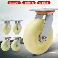鑫和信定向轮50