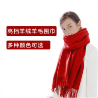 欧润哲(ORANGE) 纯羊毛围巾女保暖流苏纯色围脖 颜色随机