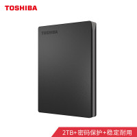 东芝(TOSHIBA) 2TB USB3.0 移动硬盘 Slim系列 2.5英寸