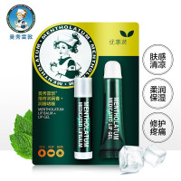 薄荷润唇膏3.5g+润唇养护啫喱水8g 单套装