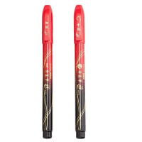 斑马(ZEBRA) WF1-S 中楷秀丽笔 书法抄经软笔 10支/盒 红色笔杆