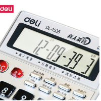 得力(deli) M 1535语音型计算器 (深灰色) (台)