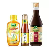 太太乐原味鲜特级红烧酱油900ml+鲜鸡汁238g+芝麻香油230ml家庭调味组合