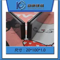 韵康顺铝方通 20*100*1.0黑色型材 型号:SN-017 包含安装