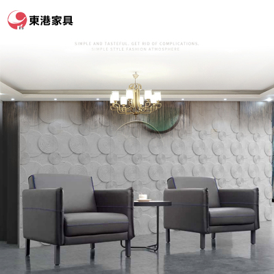 东港家具 F-673-B 办公室沙发 办公家具 会客接待 现代简约家具 颜色尺寸可定制