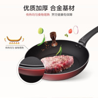 美的(Midea) MP-CJ24FRY301 不粘早餐锅 适用煤气电磁灶