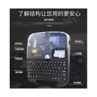 硕方 TP70标签打印机