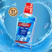 高露洁 贝齿冰爽薄荷味漱口水500ml(ZGYD)