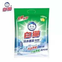 白猫冷水速洁无磷洗衣粉4000g(ZGYD)