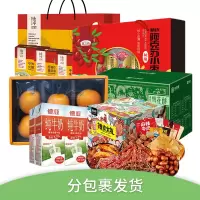 分包裹发货500档食品组合（赣南脐橙3.5kg+金字肉类组合+燕之坊小枣+蜀道香辣味组合+味滋源雪花酥+德亚牛奶）