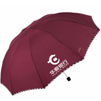 天堂伞 3311E三折晴雨伞 64CM*10K LOGO定制 500把起订