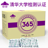 山山 活性炭去除甲醛除苯新房吸附除味碳包家用竹炭包吸甲醛汽车用