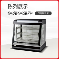 商用保温柜保温箱蛋挞汉堡熟食炸鸡陈列展示柜小台式