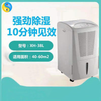 川京除湿机XH-38L