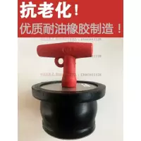 排水孔塞栓排水管塞子排水口橡胶水池管道堵漏头管帽