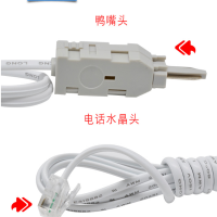 语音模块测试线礼嘉