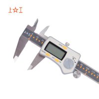 上工 三按键电子数显卡尺300*0.01(方杆) ZM