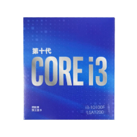 i3-10100F 4核8线程 CPU处理器 盒装