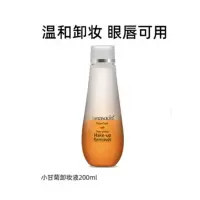 贺本清 德国好本清小甘菊 保湿卸妆液200ml