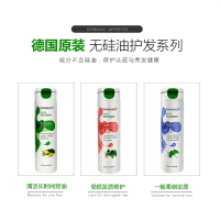 贺本清 德国好本清小甘菊 洗发水250ml 香蜂花白桦/洋甘菊银杏/啤酒花竹萃