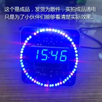 安信(ACTUaL) 集成电路板 51单片机实训元件包散件