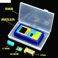 安信(ACTUaL) 集成电路板 M328晶体管测试仪