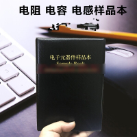 安信(ACTUaL) 电子元器件 0201 0402 0603 0805 1206 0402电阻本每包170种各50个