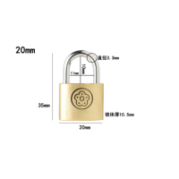圆铜挂锁20MM 抽屉锁箱包锁 宿舍柜门锁BC9020