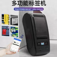 MP50线缆标签打印机 便携式手持标签机固定资产管理标签机 MP50线缆标签机