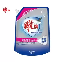 雕牌1kg雕牌全渍净洗衣液(健康除菌)(带出液口D)1110102227