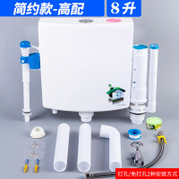 抽水马桶冲厕所水箱卫生间节冲水器 高配大冲力水箱（增压 免打孔）