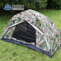 虎斑迷彩单兵双层防爆雨帐篷 200*100*100cm