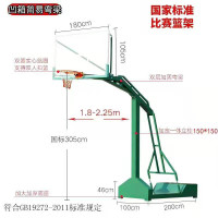 移动式凹箱篮球架(底座200*100*46cm;不含配重 含安装)定制商品,非请勿下