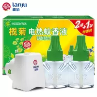 榄菊 电热蚊香液野菊花香型33ml*2+1加热器