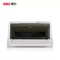 得力DL-625K针式打印机(白灰)台