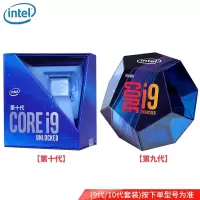 STK英特尔(Intel)酷睿i9 9900K 3.6GHz 8核16线程