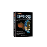 C形包围II:Q形绞索戴旭12177424_2020b999500