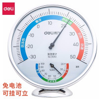 得力(deli)9010温度计工业家用温湿度计高精度