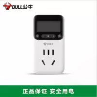 公牛 D-1(S)定时插座电子式定时器(新国标) 单只装