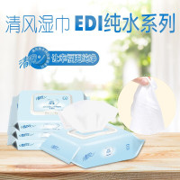 清风湿巾EDI纯水80片*4包