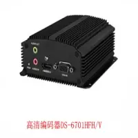 海康威视 DS-6701HFH/V 视频采集解码器 黑色