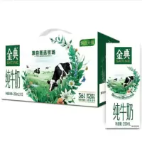 伊利金典纯牛奶 250ml*12