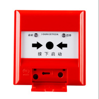 海湾火栓按钮J-SAM-GST9122A