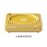 北鼎(buydeem)北鼎保温杯垫(3色可选)