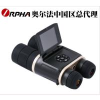 奥尔法(ORPHA) 夜视仪 DB550L+ 高清数码双筒数码夜视仪 M